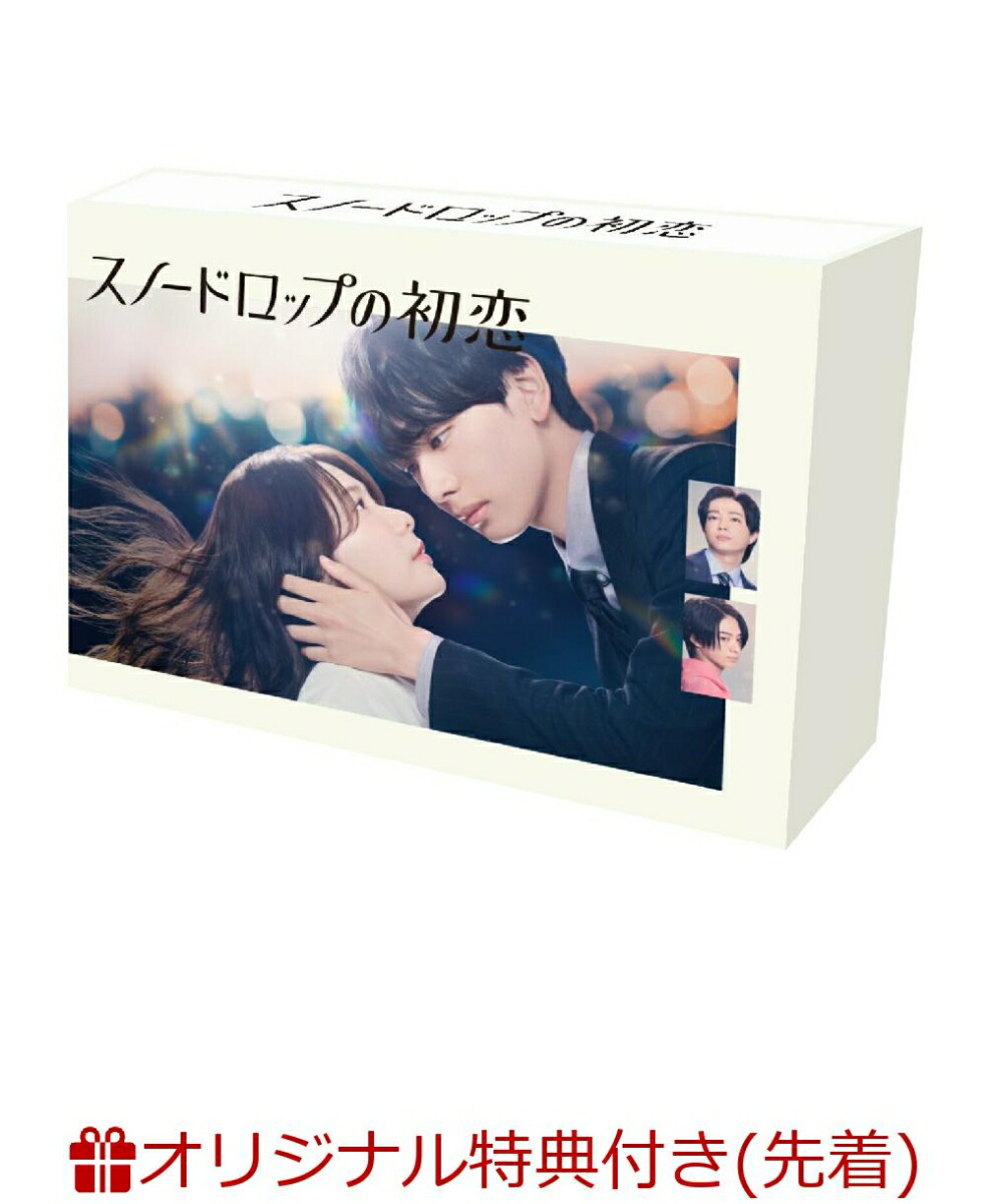 楽天ブックス: タカラのびいどろ Blu-ray BOX【Blu-ray】 - 岩瀬洋志