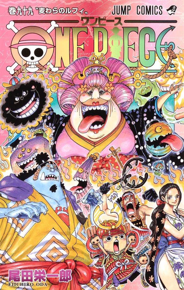 ONE PIECE 第二部 EP4 ~ 第三部 EP9 (33~90巻) 集英社