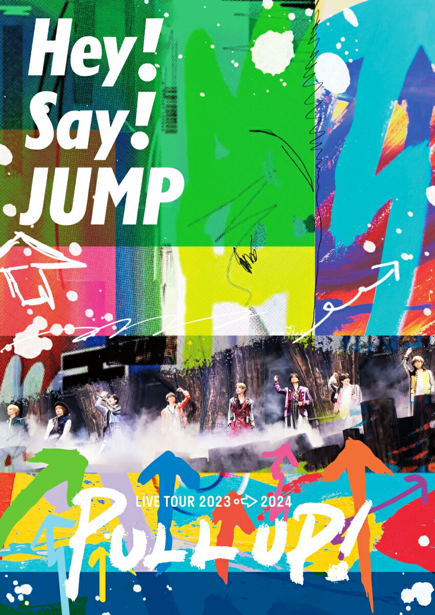楽天市場】hey!say!jump dvd セットの通販