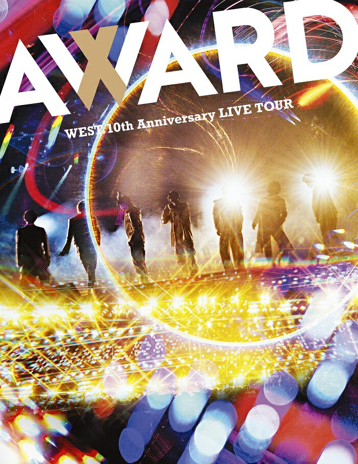 楽天ブックス: WEST. 10th Anniversary LIVE TOUR AWARD(DVD初回盤