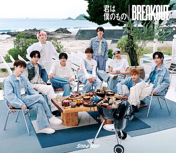 楽天ブックス: 君は僕のもの / BREAKOUT (初回盤B CD＋DVD) (特典なし