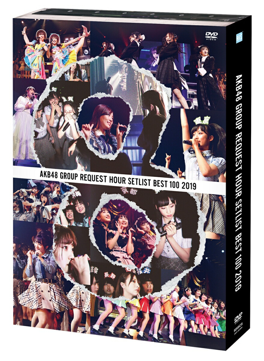 楽天ブックス: AKB48 45thシングル 選抜総選挙～僕たちは誰について