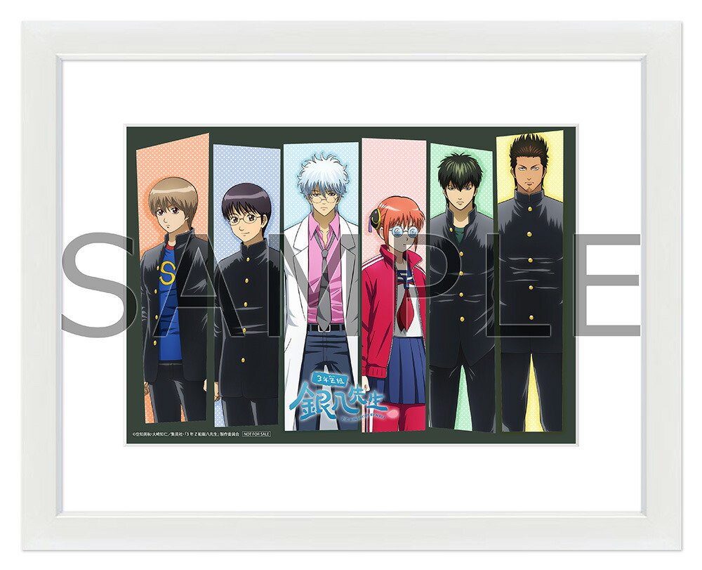 楽天ブックス: 【楽天ブックス限定全巻購入特典】3年Z組銀八先生 1