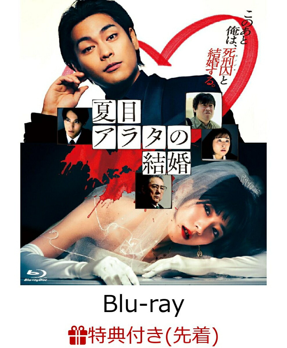 二月の勝者-絶対合格の教室- DVD 全5巻全巻セット柳楽優弥井上真央