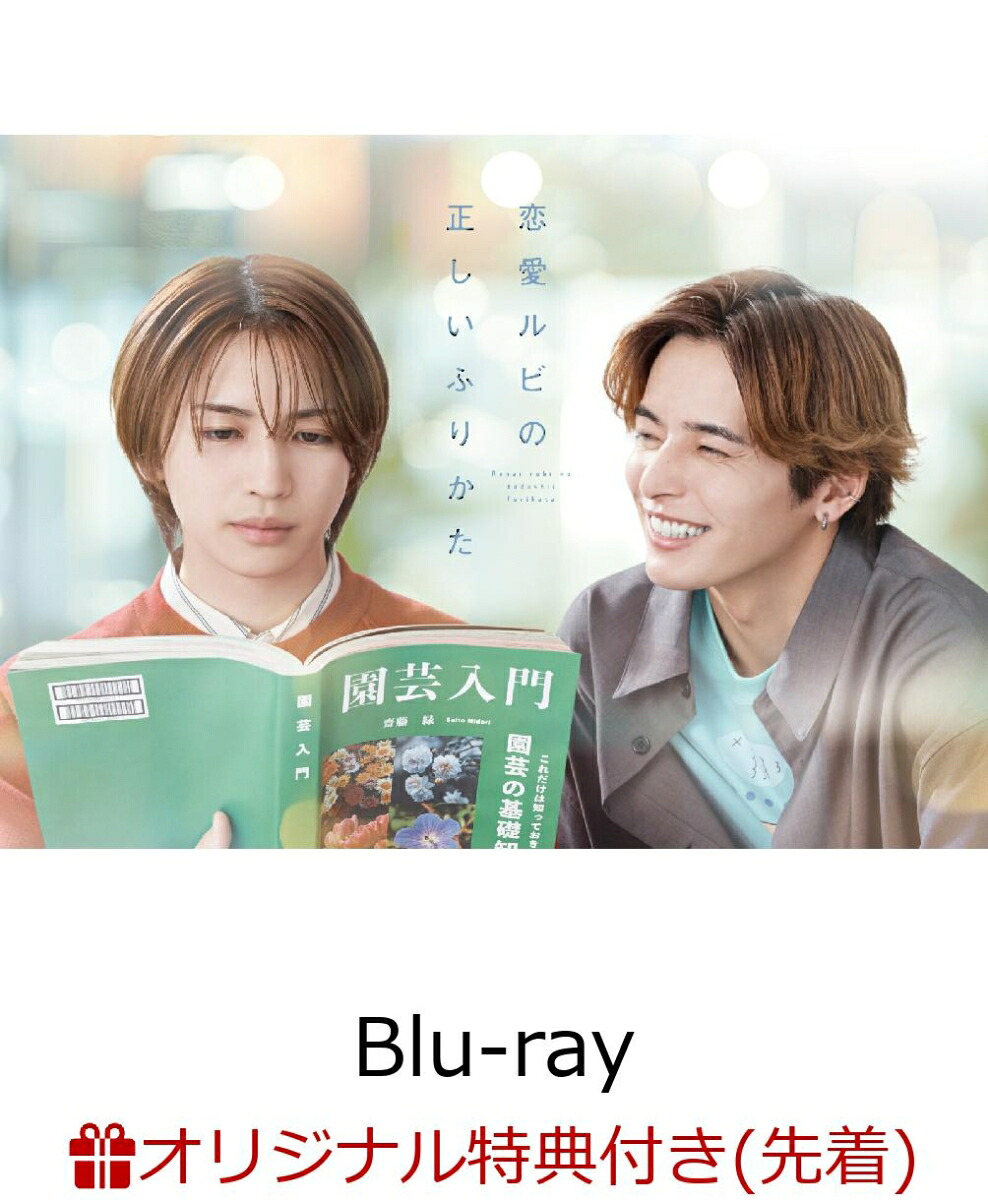 彩香ちゃんは弘子先輩に恋してる 2nd Stage DVD BOX 楽天特典付き 楽天