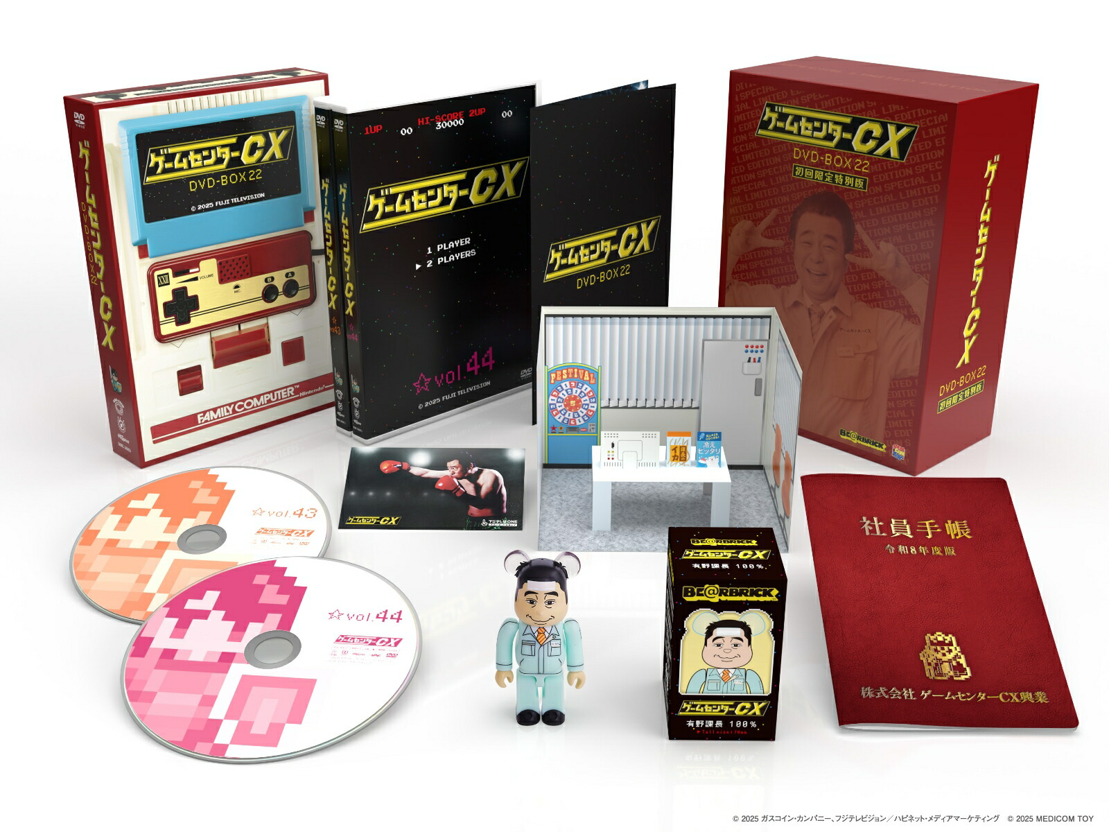 楽天ブックス: ゲームセンターCX DVD-BOX22 初回限定特別版 - 有野晋哉