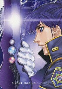 楽天市場】サイレントメビウス DVD（DVD｜CD・DVD）の通販