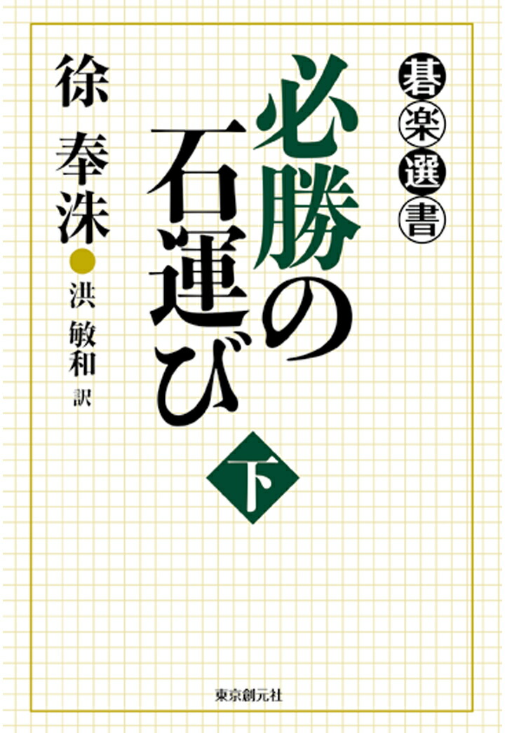 楽天ブックス: はじめての練り込み教室 - 室伏 英治 - 9784895114561 : 本
