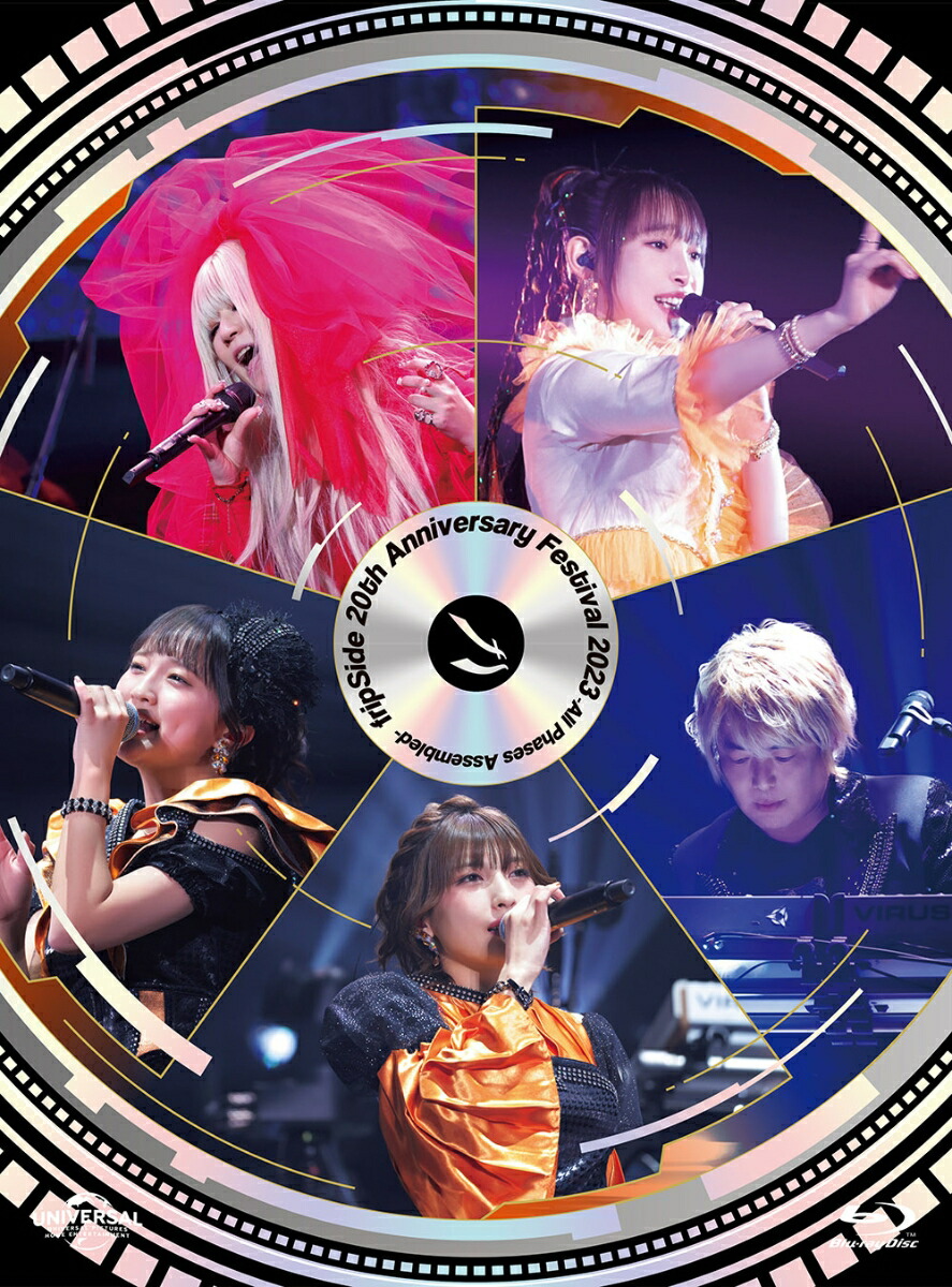 楽天ブックス: fripSide 20th Anniversary Festival 2023 -All Phases