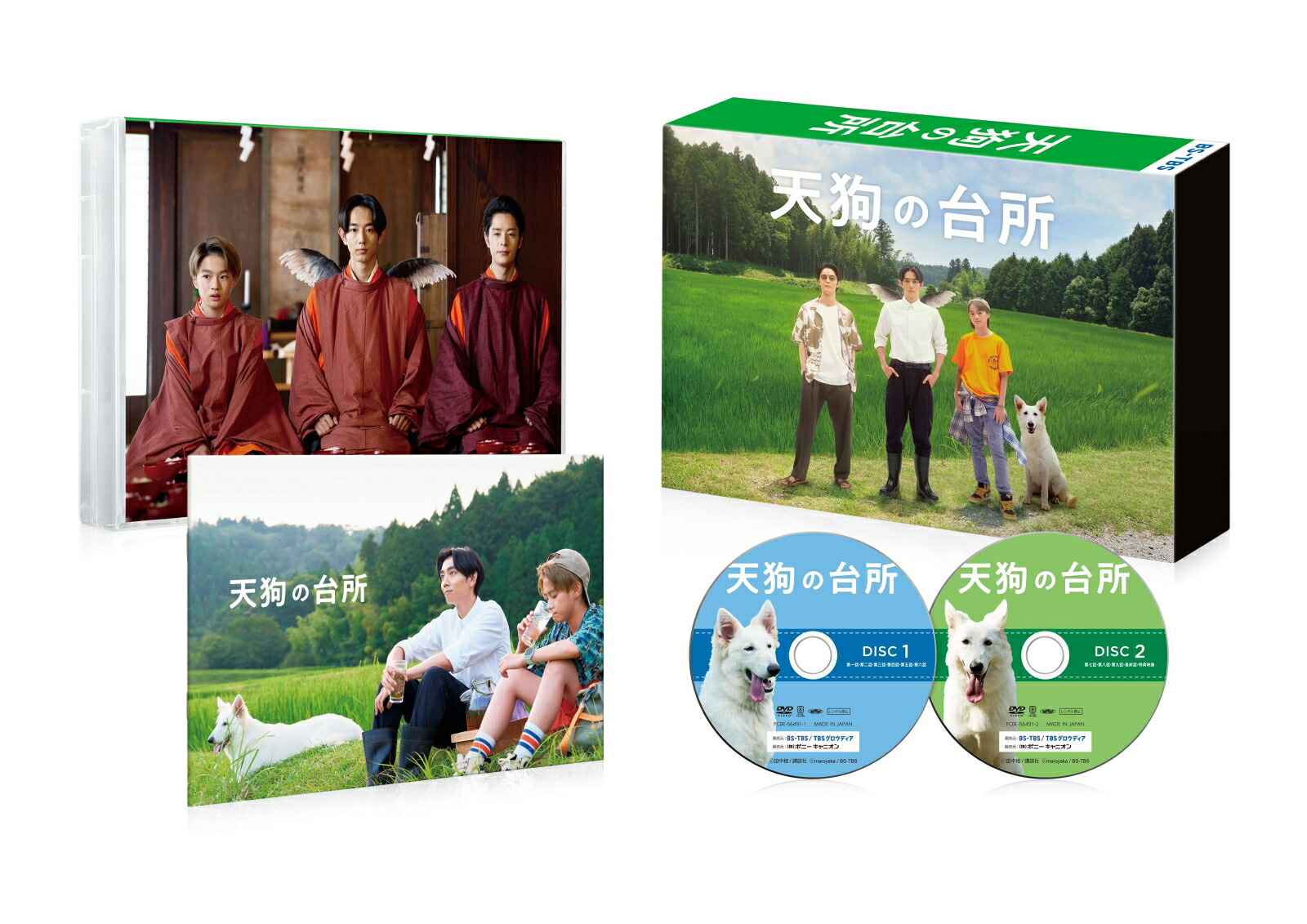 楽天ブックス: ドラマ「天狗の台所」Blu-ray BOX【Blu-ray】 - 駒木根