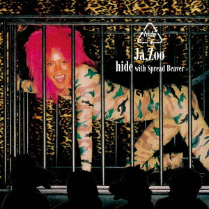 楽天ブックス: REPSYCLE～hide 60th Anniversary Special Box～ - hide