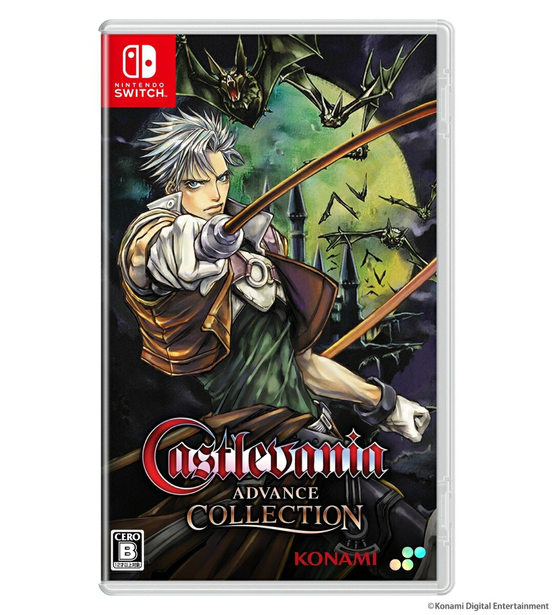 楽天ブックス: Castlevania Advance Collection 通常版 Switch版