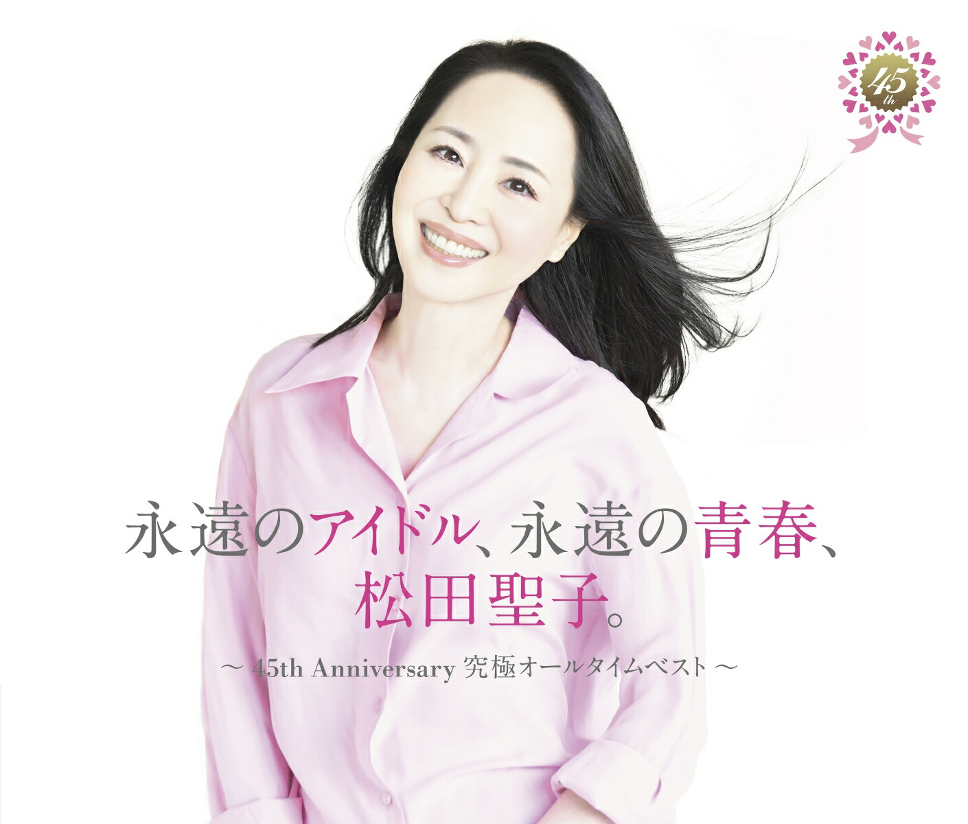 楽天ブックス: Seiko My Love Yoshiko Miura Works - 松田聖子