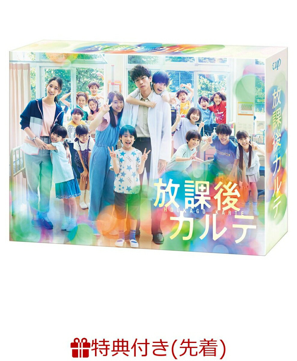 楽天ブックス: 放課後カルテ DVD-BOX - 松下洸平 - 4988021142564 : DVD