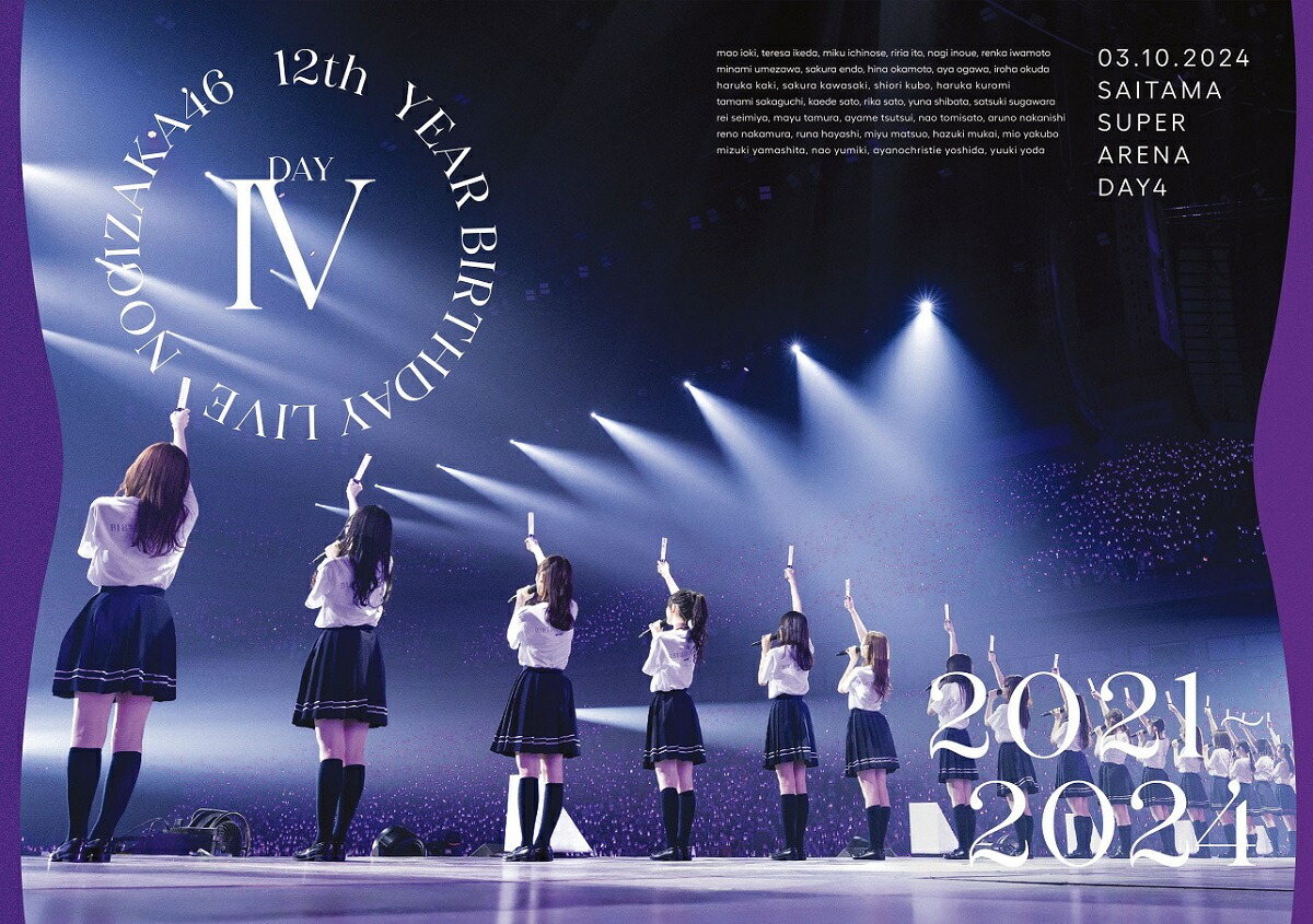 楽天ブックス: 12th YEAR BIRTHDAY LIVE(完全生産限定盤Blu-ray)【Blu
