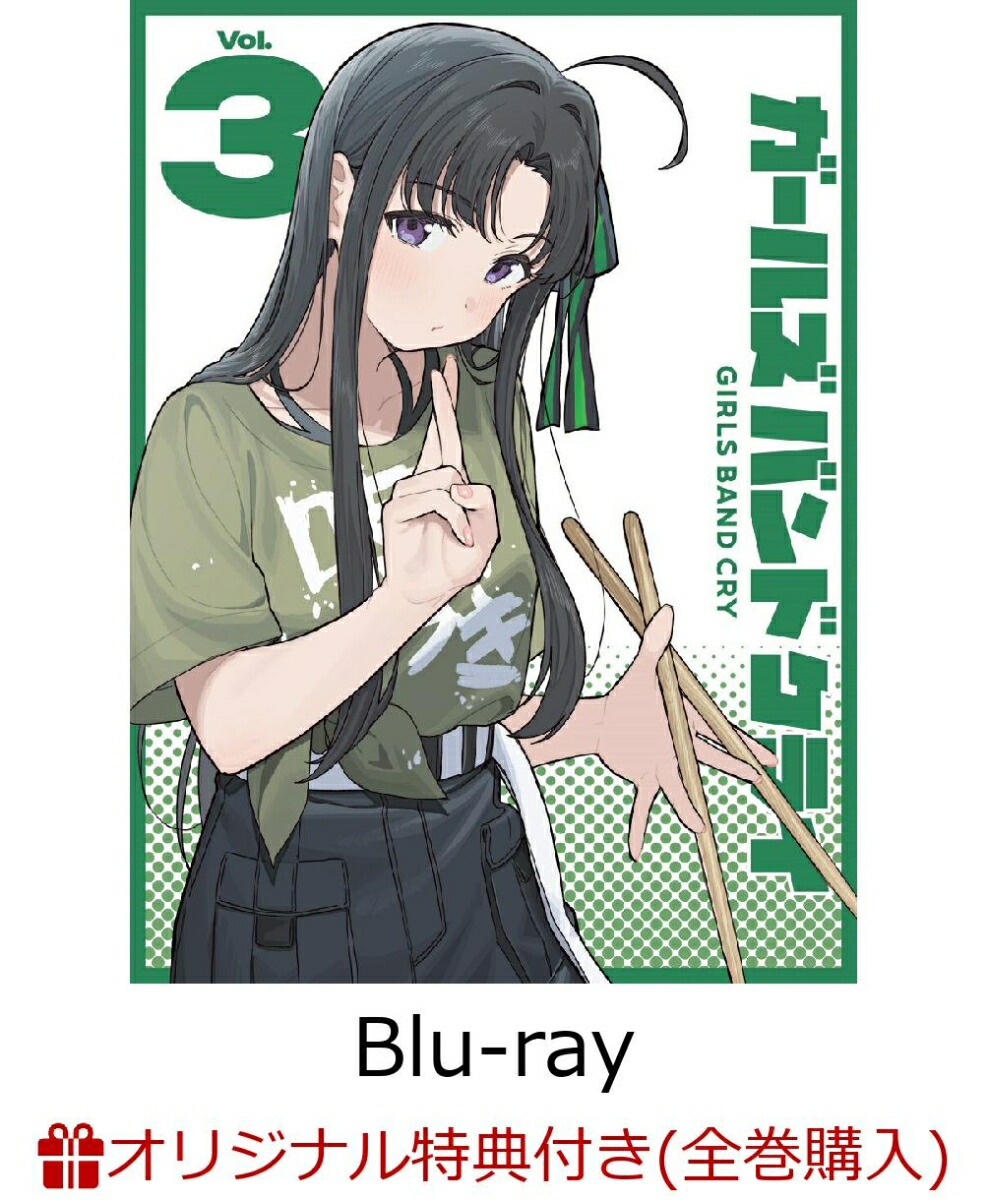 楽天ブックス: 【楽天ブックス限定全巻購入特典+全巻購入特典