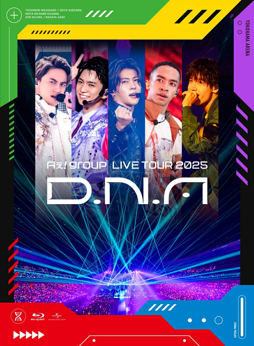 楽天ブックス: 超DOME TOUR 二十祭(完全生産限定盤 DVD) - SUPER EIGHT
