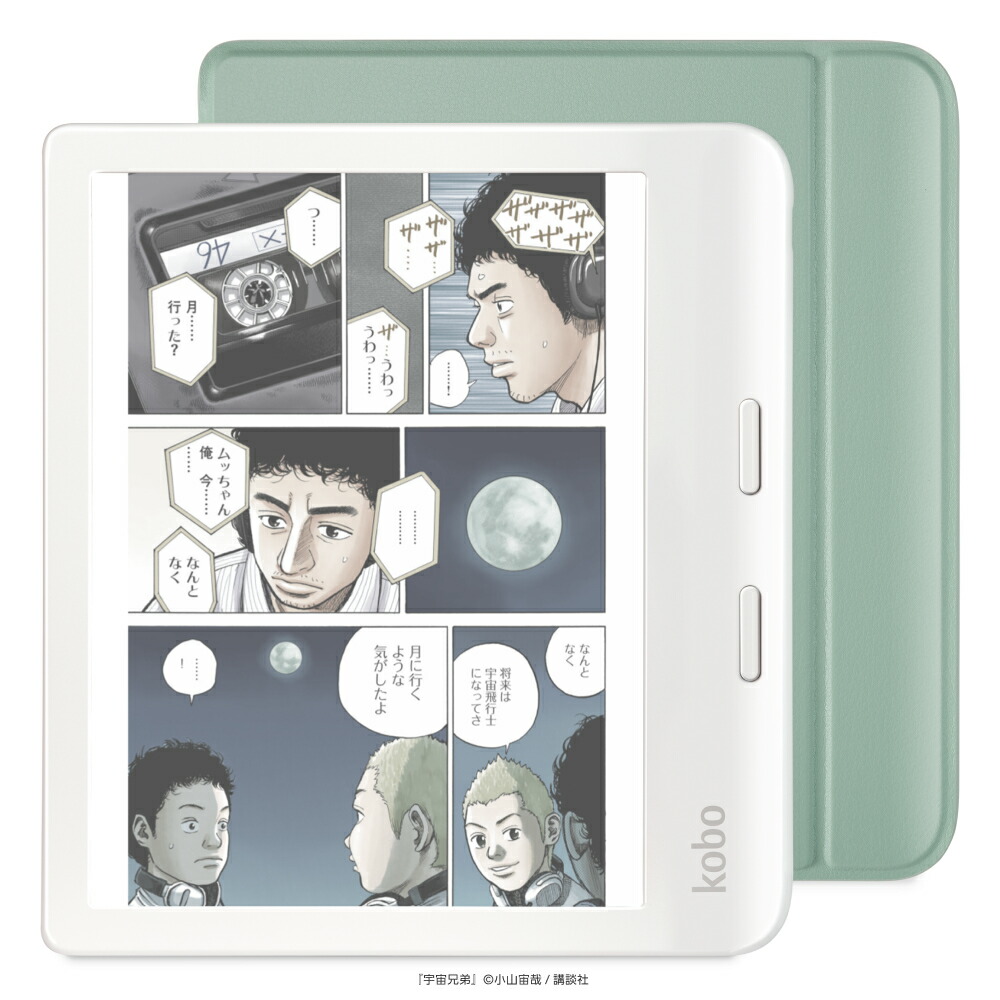 楽天市場】kobo libra colour (ホワイト)（電子書籍リーダー本体