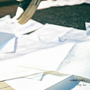 楽天ブックス: いつか歌き終える日が来ても - Sunny Girl