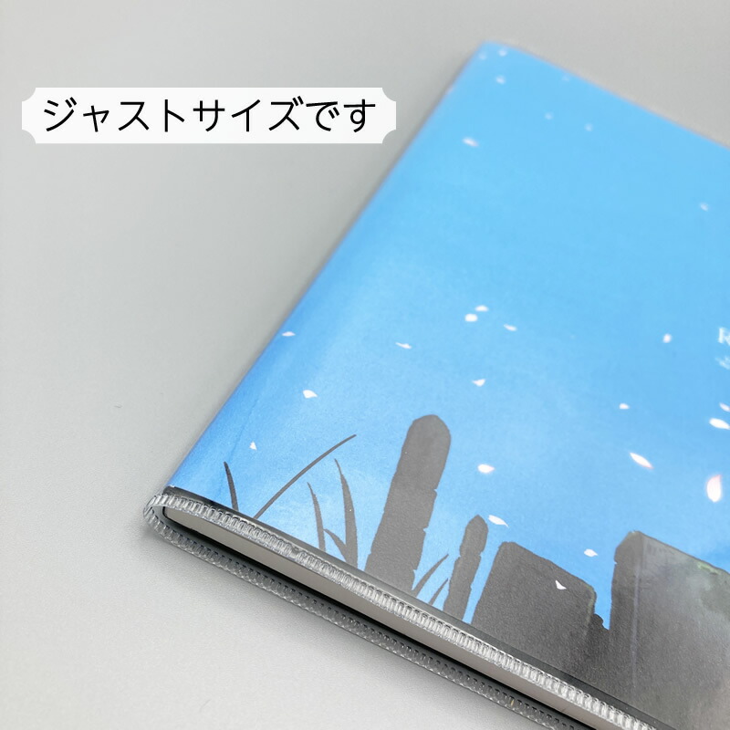 楽天市場】(4579-2020)数量限定 ブックかけ郎 A4変型スクエア 内寸210