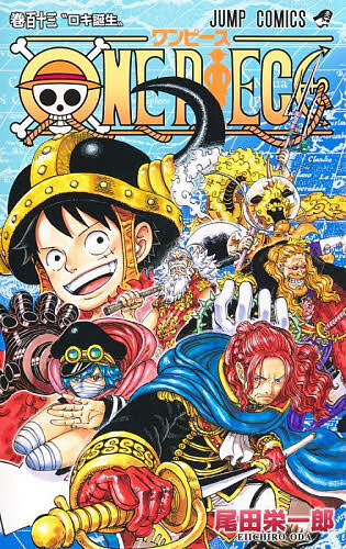 楽天市場】ONE PIECE 113の通販