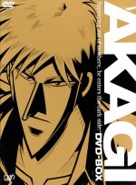 楽天市場】アカギ dvdの通販