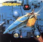 楽天市場】科学救助隊テクノボイジャー dvd-boxの通販