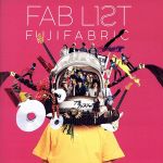 楽天市場】フジファブリック fab list 1 初回生産限定の通販