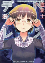 楽天市場】デスレスの通販