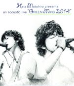 楽天市場】秦基博 green mind 2014の通販