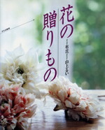 楽天市場】山上るいの通販