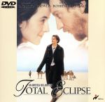 楽天市場】太陽と月に背いて dvd 中古の通販