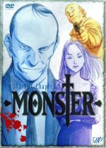 楽天市場】【中古】 MONSTER DVD−BOX Chapter
