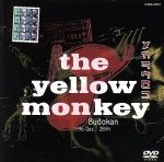 楽天市場】the yellow monkey dvd box メカラウロコの通販