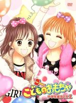 楽天市場】こどものおもちゃ dvdの通販