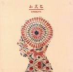 楽天市場】レコード evisbeatsの通販