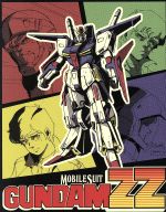 楽天市場】機動戦士ガンダムZZ メモリアルボックス Part.IIの通販