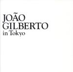楽天市場】ジョアン・ジルベルト・イン・トーキョーの通販