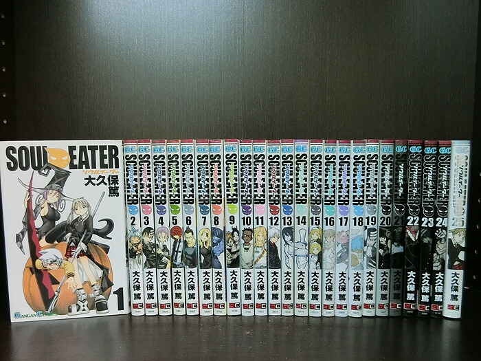 楽天市場】【中古】【全巻セット】SOUL EATER ソウルイーター 全25巻