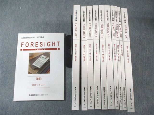 楽天市場】Lec 書籍の通販