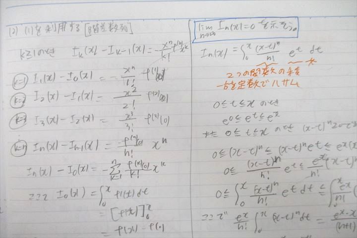 楽天市場】河合塾 高3 高校グリーンコース ONE WEX/トップレベル医進