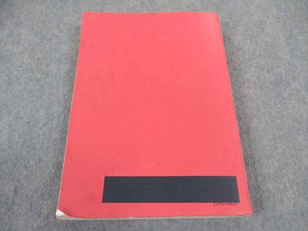 楽天市場】鉄緑会 高3 生物発展講座 問題集 2023 ☆ 025S0D : 参考書