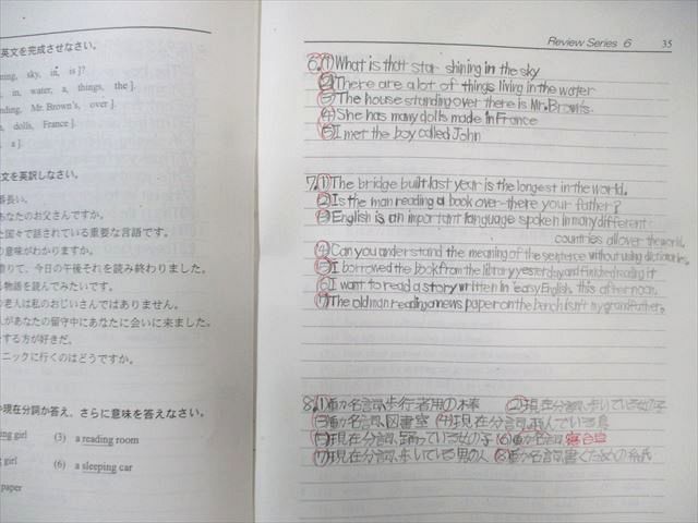 楽天市場】SAPIX 中3 サピックス ASSIST Review Series 6〜12 英語【計