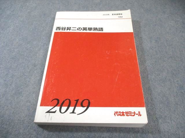 楽天市場】西谷昇二（本・雑誌・コミック）の通販