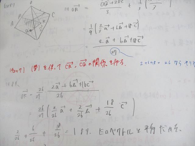 楽天市場】駿台 東京大学/京都大学 東大/京大/医学部コース 数学XS/ZS