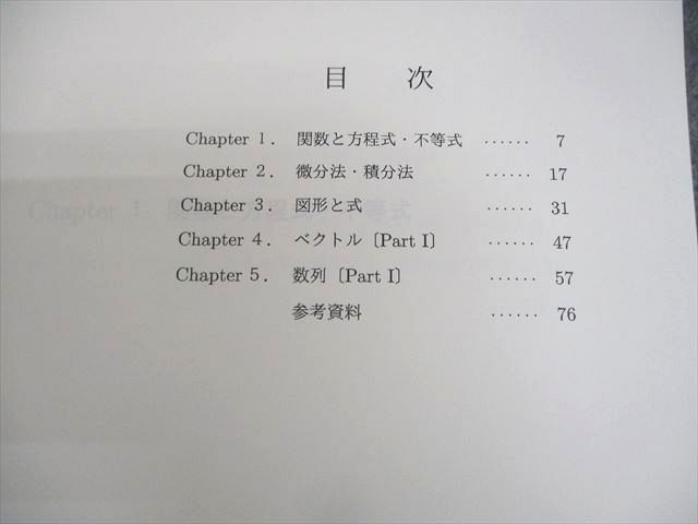 楽天市場】代ゼミ 壁を超える数学I・A・II・B 難関大への道標 テキスト