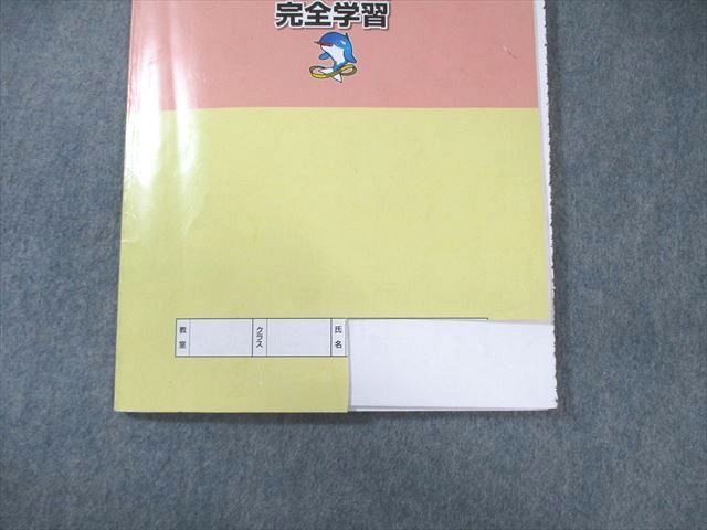 楽天市場】浜学園 小5 漢字のひろば/入試国語 完全学習/合格達成への礎