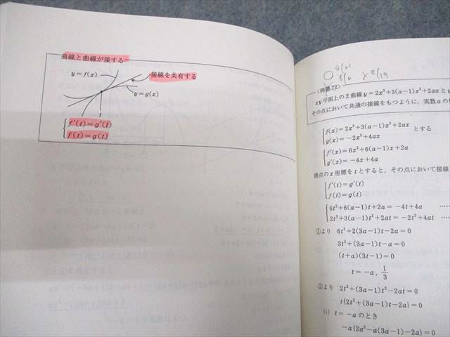 楽天市場】代々木ゼミナール 代ゼミ 貫浩和の標準数学I・A・II・B