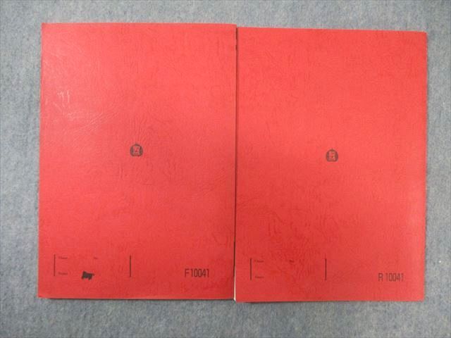 楽天市場】駿台 英文法/実戦S 2022 計2冊 栗尾公子 ☆ 039M0D : 参考書