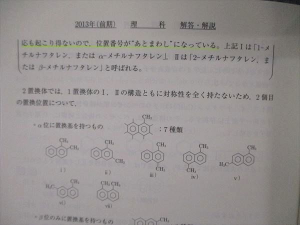 楽天市場】駿台文庫 青本 大学入試完全対策シリーズ 大阪大学 理系